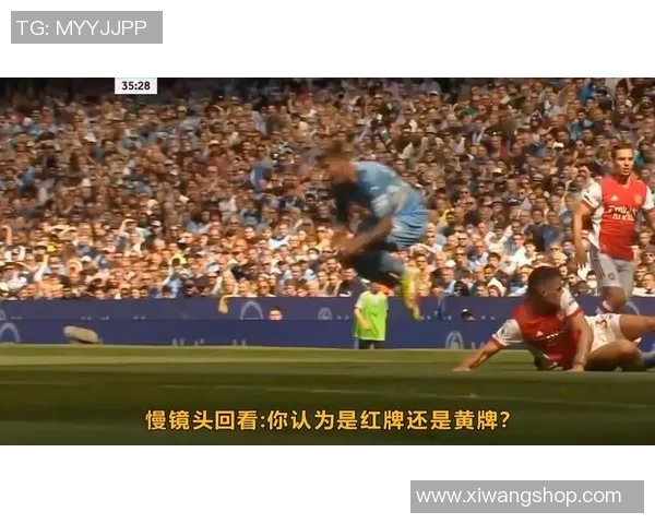 世界杯激战阿森纳与尤文图斯战成平局帽子戏法引发争议判罚热议